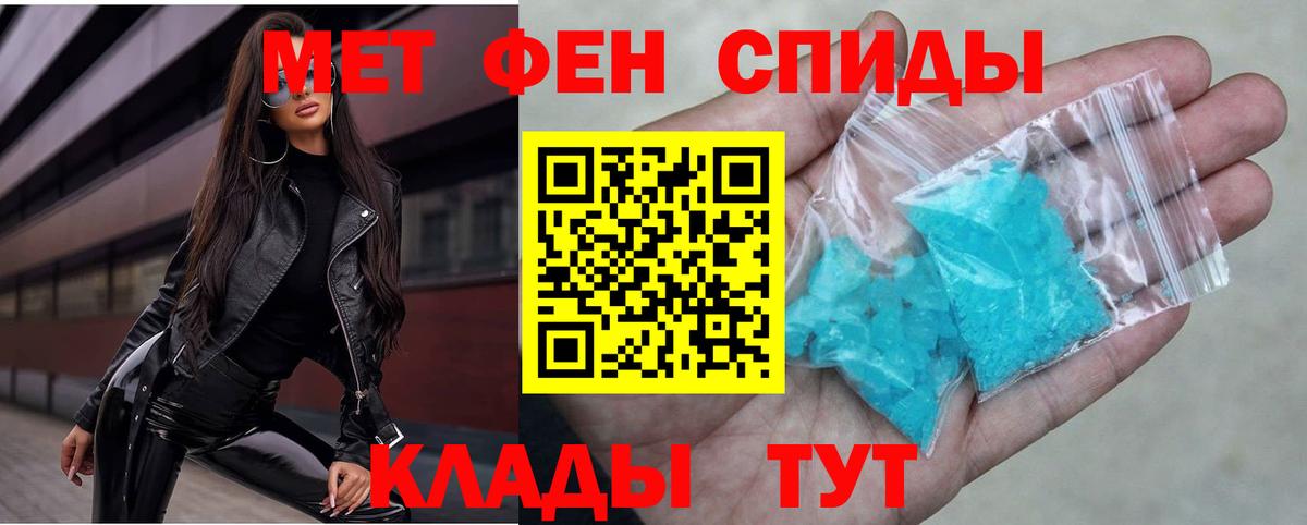 АМФЕТАМИН 97%  Вход с VPN  АМФЕТАМИН  Улан-Удэ 