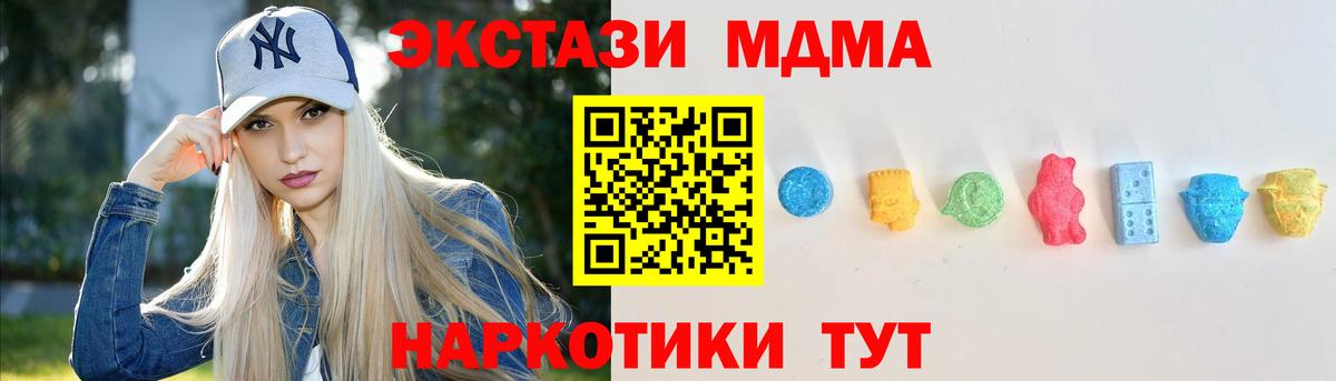 Ecstasy DUBAI Улан-Удэ