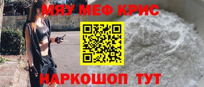 тгк Моздок
