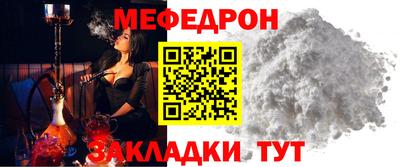тгк Моздок