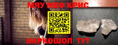 тгк Моздок