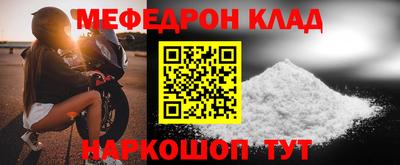 тгк Моздок