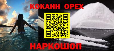трава Можайск