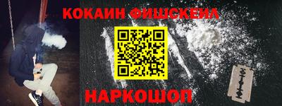 тгк Моздок