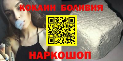 тгк Моздок