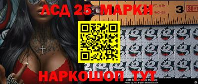 трава Можайск