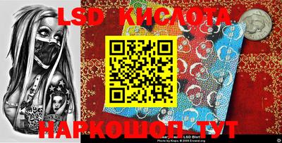 тгк Моздок