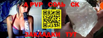 тгк Моздок