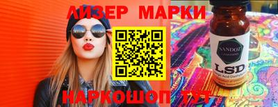 трава Можайск