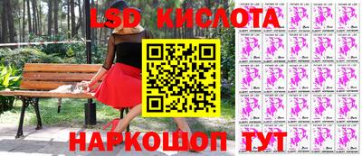 тгк Моздок