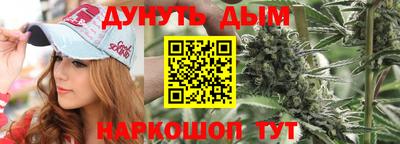 трава Можайск