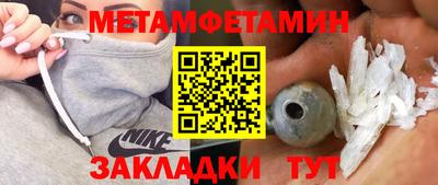 трава Можайск