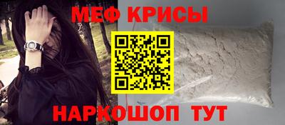 тгк Моздок