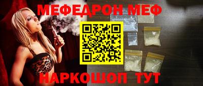 тгк Моздок