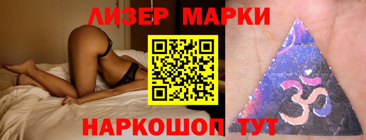 Лсд 25 экстази кислота  ЛСД экстази кислота  LSD-25 экстази  Улан-Удэ  Вход с VPN 