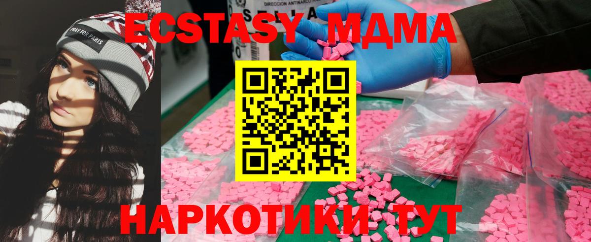 MDMA кристаллы  MDMA crystal  Улан-Удэ  Вход с VPN 