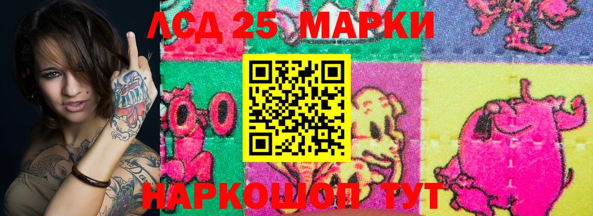 Наркотические марки 1,5мг  Наркотические марки 1,5мг  Вход с VPN  Улан-Удэ 